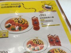 -池奈·咖喱蛋包饭(熙地港店)