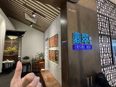 -翡翠江南(国贸商城店)