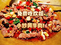 -炊烟小炒黄牛肉(浦东世纪汇店)