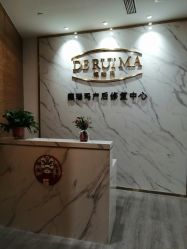 点击看大图 -琅悦月子会所(济南旗舰店)