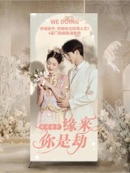 -樱花婚纱摄影