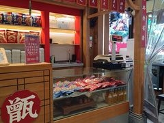 -叁省斋粉蒸肉甑糕·清真(回民街店)