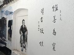 -马相伯故居