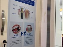 -圣呗口腔·舒适化种植牙·矫正中心(广州总院)