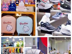 -北京华联购物中心(同成街店)