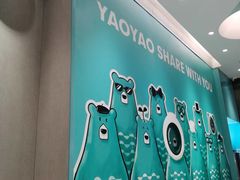 -姚姚酸菜鱼(五象万象汇店)