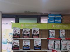 -瑞鹏宠物医院·眼科·皮肤·中兽医(大悦城分院)