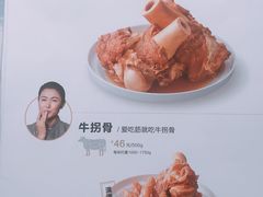 菜单-西贝(无锡万象城店)