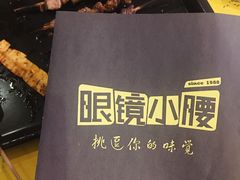 -望京小腰(北京总店)