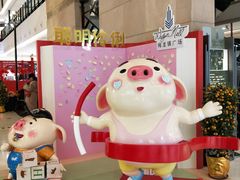 -梅龙镇广场
