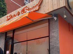 门面-Catch Bagel(芳草地店)