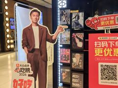 -荟廷·晶萃(陆家嘴尚悦湾店)