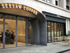 门面-Seesaw Coffee(上生新所店)