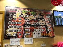 -两三事小郡肝串串香火锅(桂庙店)