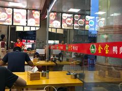 -金宝鸭肉店(斗西分店)