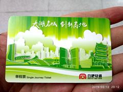 -大东门(地铁站)