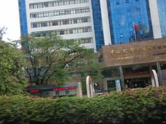 门面-中山大学附属第三医院(天河院区)