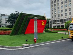 -中共上海市委党校 上海行政学院