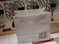 -阮大兴糕团(日月光中心店)