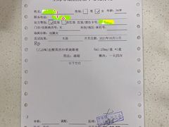 -上海市眼病防治中心(康定路院区)
