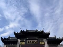-重元寺