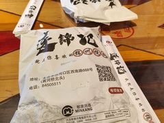 -连锦记海鲜烧烤大排档·锦州特色(西安路交大店)