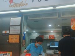 -闻酥园(青羊区文殊坊店)