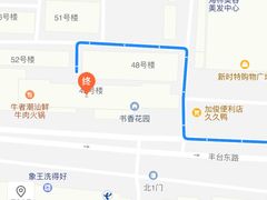 -书香花园棋牌·网咖·台球
