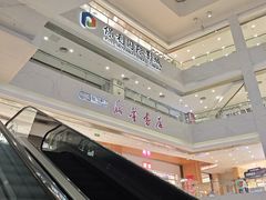 -新华书店(保利水城店)