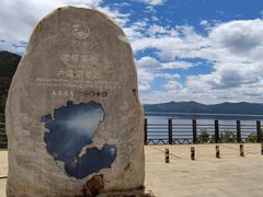 -丽江泸沽湖景区