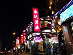 -河坊美食街(河坊街店)