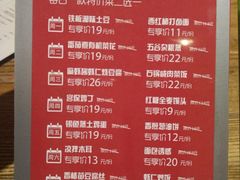 菜单-青年公社烤鸭(青年路店)