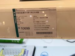 -顺电(深圳龙岗万科广场店)