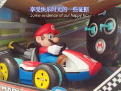 -TOYSRUS玩具反斗城(苏州中心店)