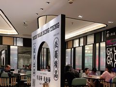 -敏华冰厅(天河城店)