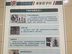 -中国人民解放军总医院