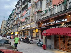门面-六合居·明厨亮灶餐厅(成双大道店)