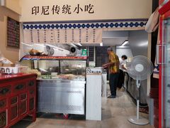 -瑞兰美好生活沙茶面