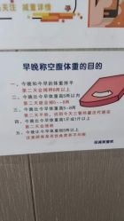 -丽减美瘦吧减肥