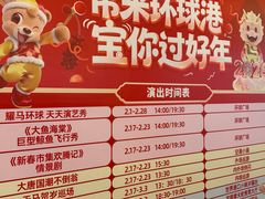 -江南环球港