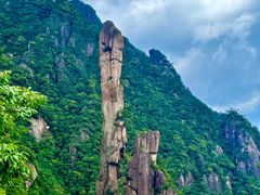 -三清山风景名胜区
