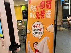 -麦当劳(南京苍山路店)