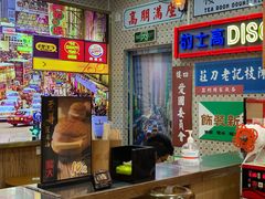 -美芝莲(东方宝泰店)