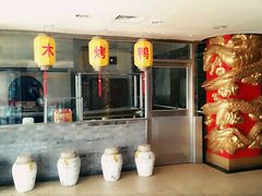 -三六三杭州菜(水上总店)