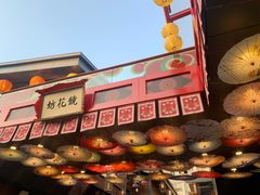 -绳金塔
