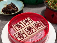 -奇芳阁·百年清真南京菜(夫子庙店)