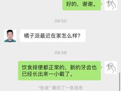 -瑞鹏宠物医院·宠保定点·心脏科·内科(御桥分院)