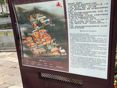-宝通禅寺