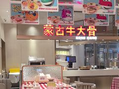 -西贝(上海中心店)