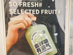 -森茶(湛江万达店)